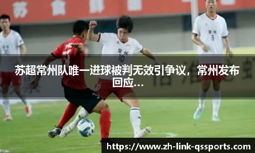球速体育